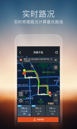 搜狗导航直装版图3