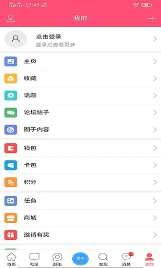 汉服街安卓版图4