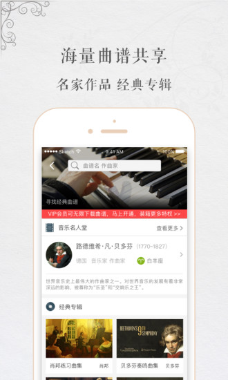 音乐帮图2