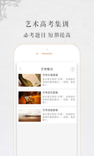 音乐帮图4