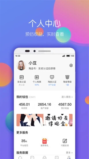 淘金云客服图5