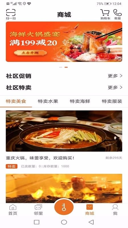帮豆你官方最新版图2