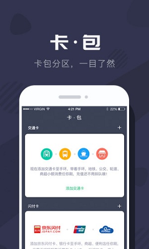 拉卡拉穿戴(2)
