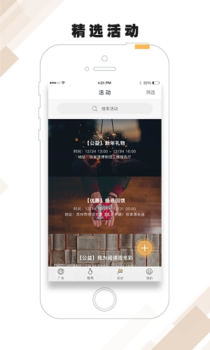 张家港市民卡截图2