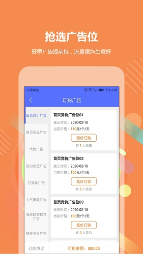 GO2小工具免费原版图1