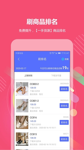 GO2小工具免费原版图4