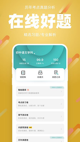 91箐学网(3)