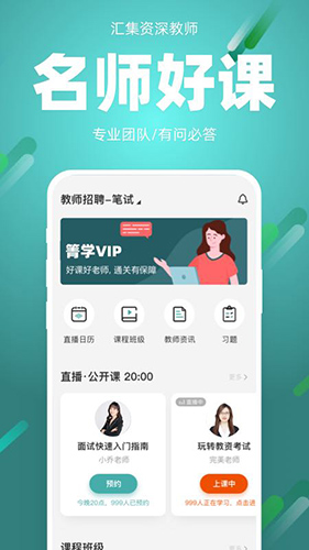 91箐学网(2)