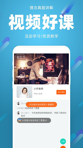 91箐学网(4)