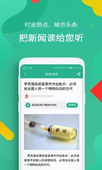 i郑州通用版图3