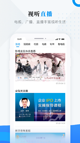 雪都尚志(1)