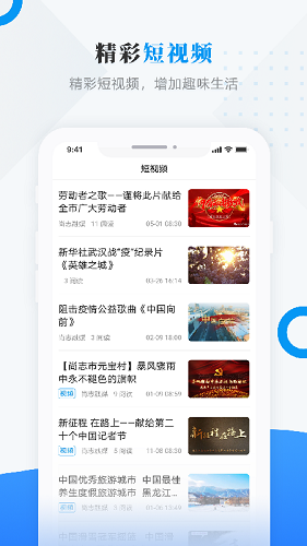 雪都尚志(3)
