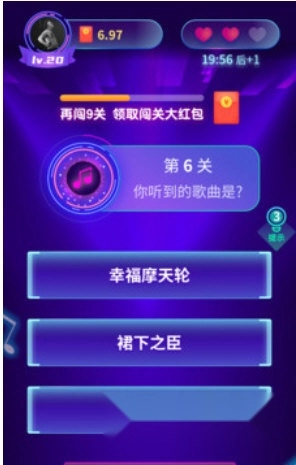 猜歌多多免费版下载
