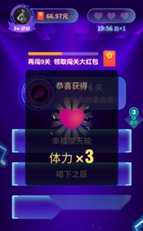 猜歌多多免费版下载