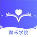 聚禾学院