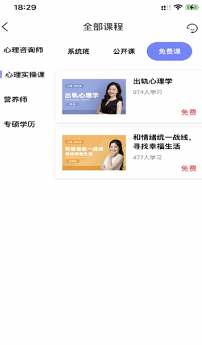 聚禾学院(4)