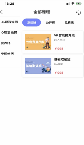 聚禾学院(2)