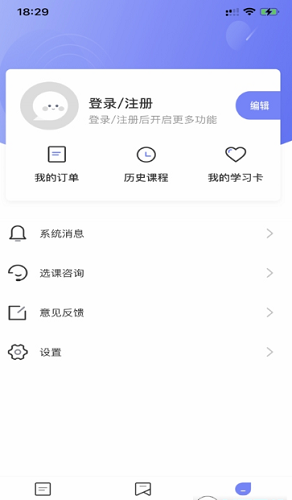 聚禾学院(3)