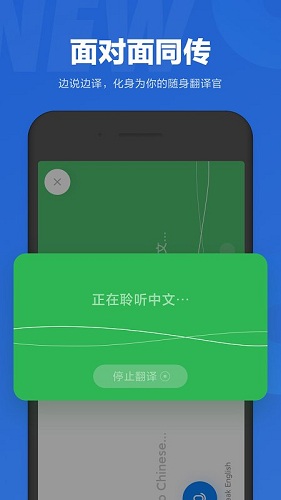 小爱同学车机移植版(4)