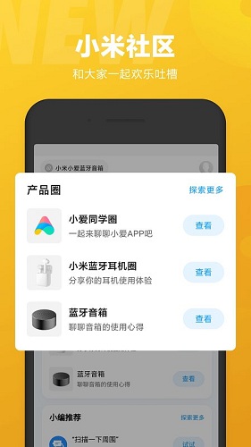 小爱同学车机移植版(1)