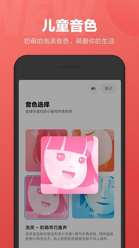 小爱同学车机移植版(3)