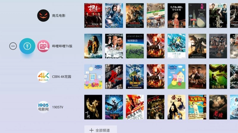 氧气桌面极速版图1