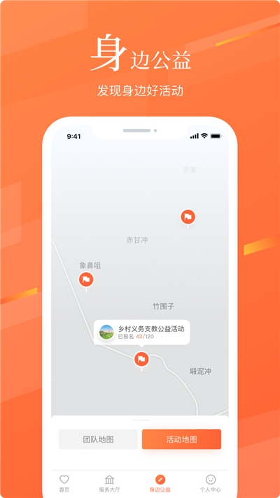 志愿湖南(3)