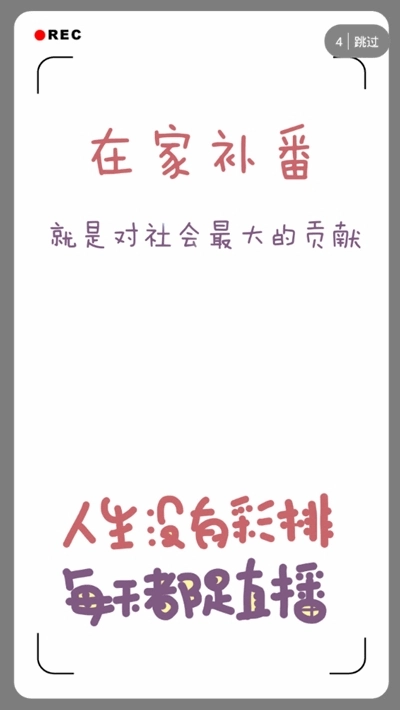 zzzfun2026官方版图1