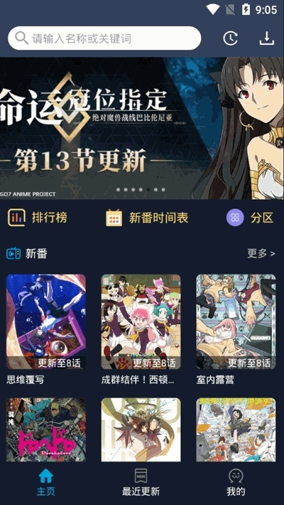 zzzfun2026官方版图4