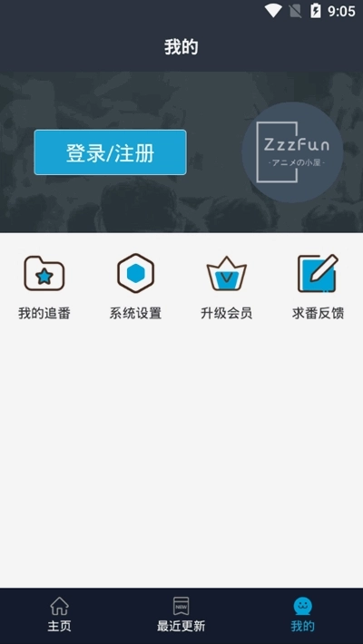 zzzfun2026官方版图3