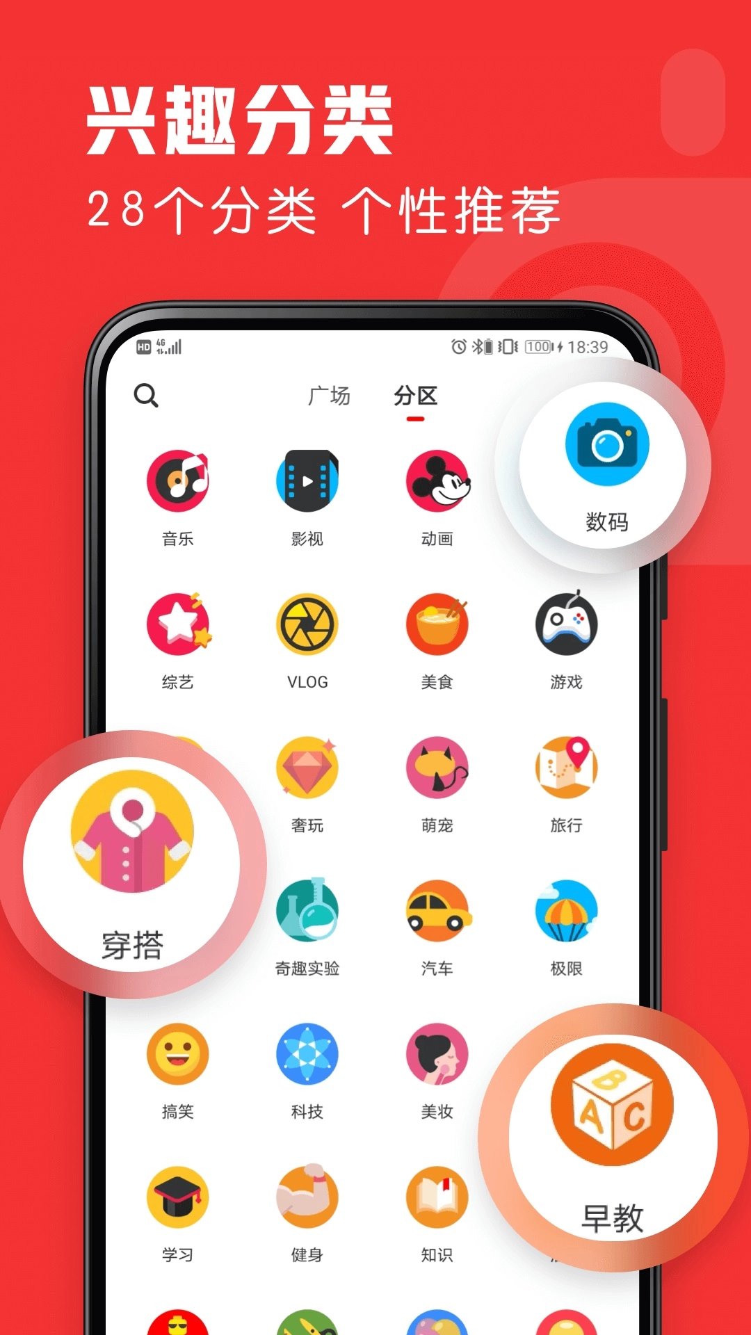 友兔浏览器免费原版图2