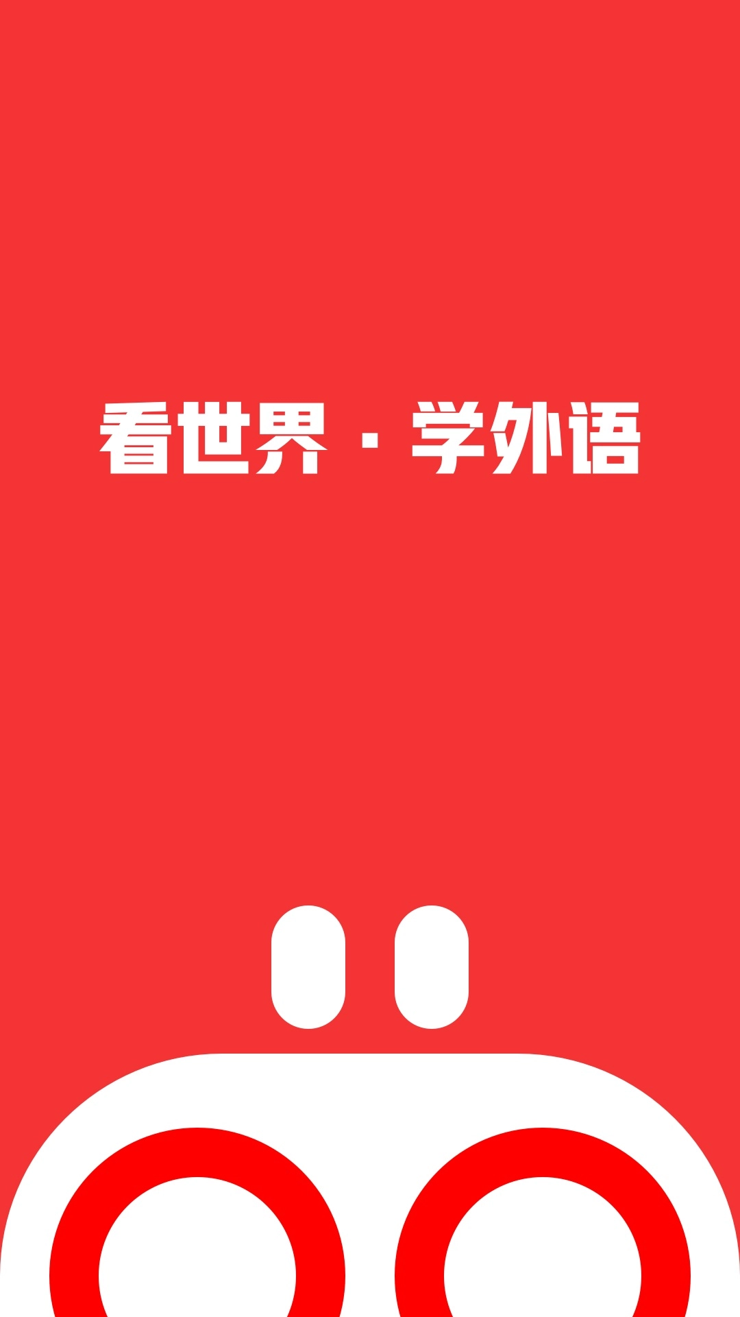 友兔浏览器免费原版图1