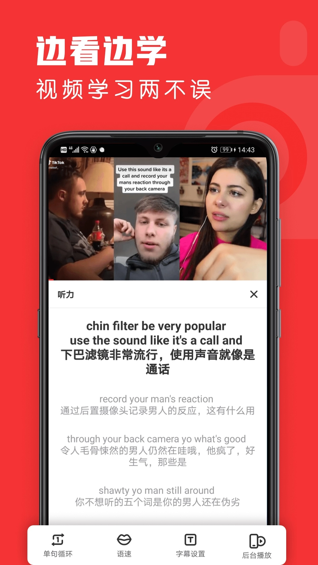 友兔浏览器免费原版图4