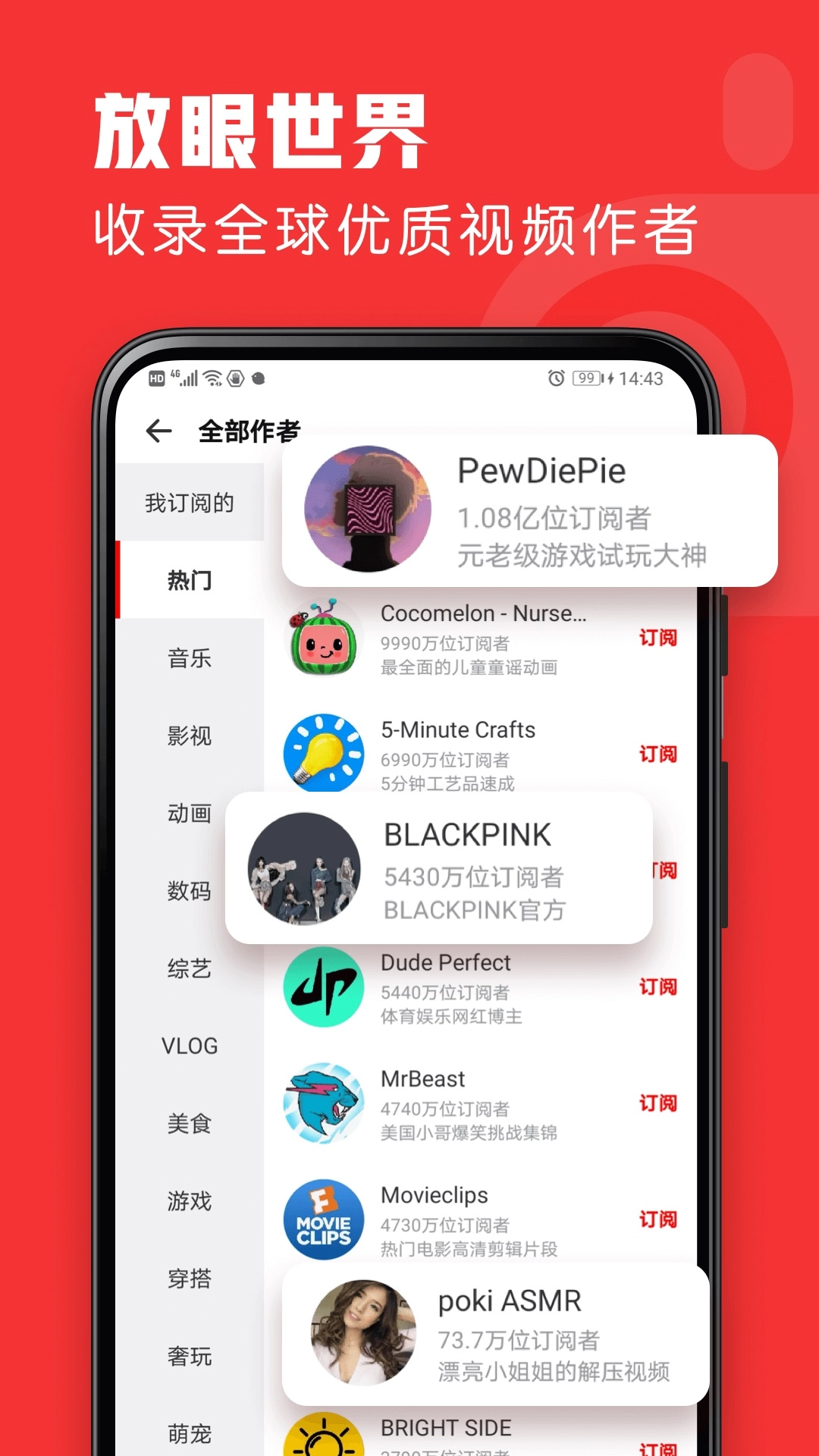 友兔浏览器免费原版图3