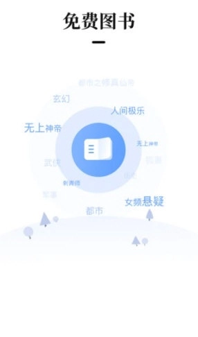 梦想书城小说阅读器安装下载