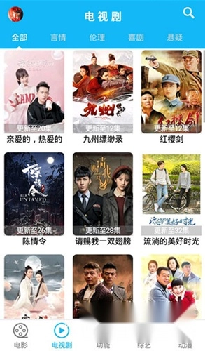 简易影视手机版安卓下载