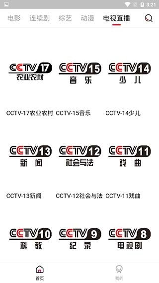 迪迪影院直装版图3