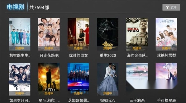 星河TV手机版软件下载