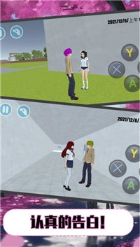 樱花校园模拟器加钱版(1)