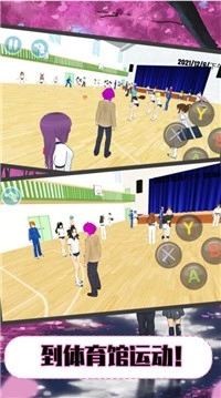 樱花校园模拟器加钱版(2)