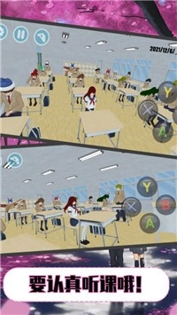 樱花校园模拟器加钱版(3)