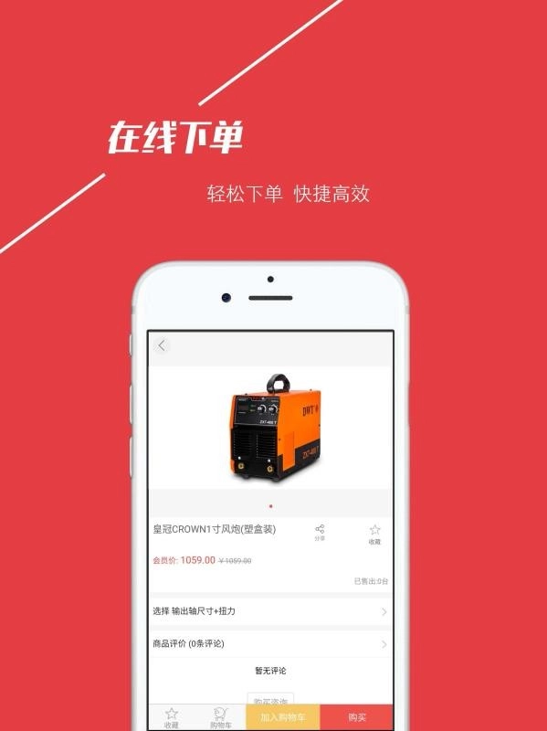 脉链优选手机最新版