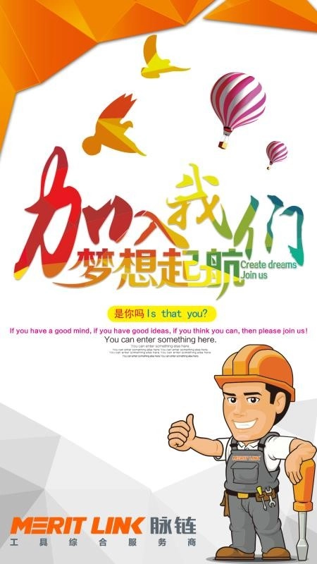 脉链优选手机最新版