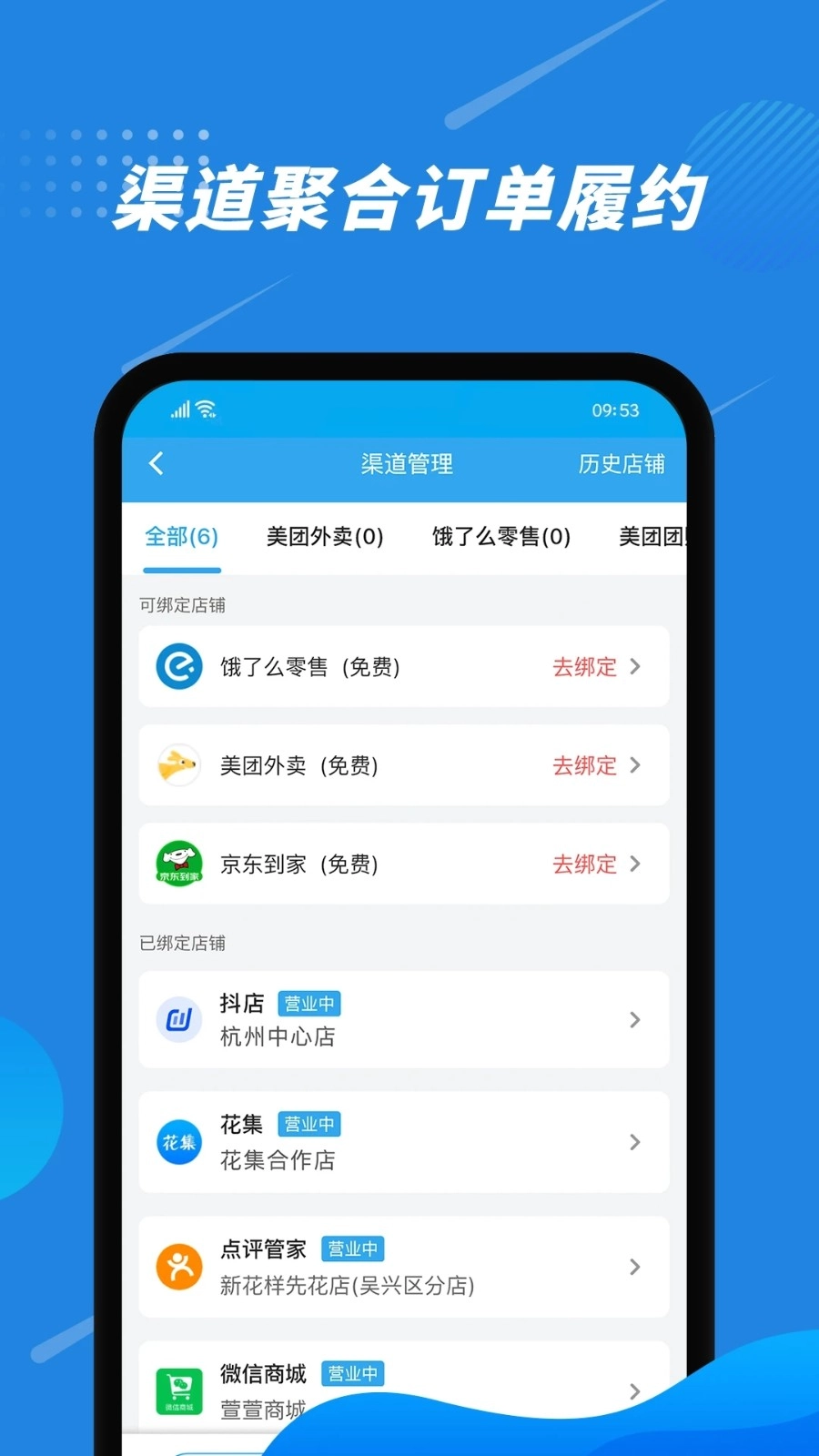 花集通最新免费版图4