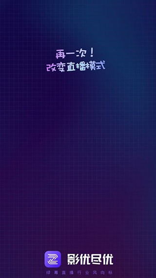 影优尽优APP2026(1)