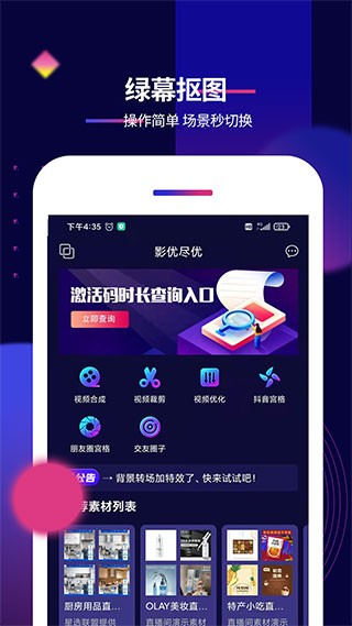 影优尽优APP2026(4)
