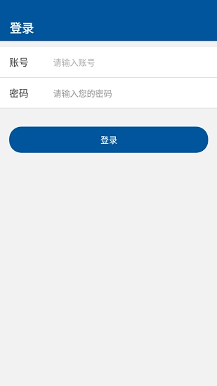掌上宣武医院医生端最新免费版图1