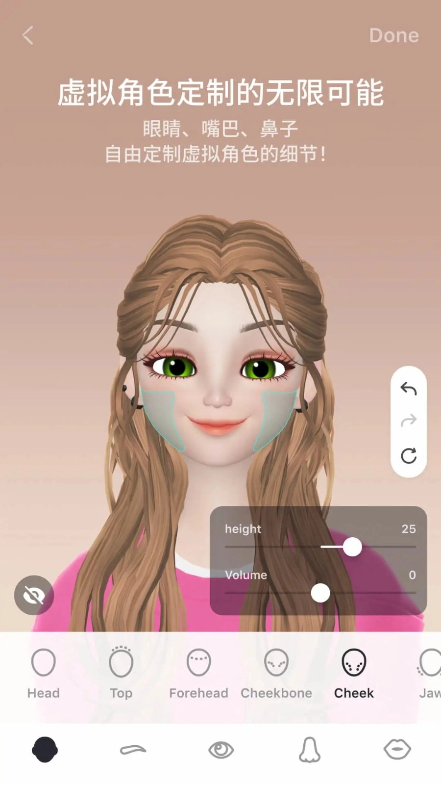 ZEPETO(4)