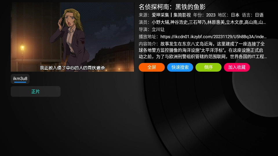 全站Box软件无广告版图3