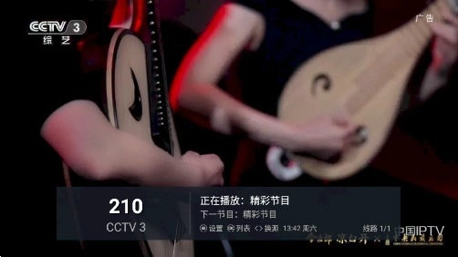 鲨鱼电视tv版3